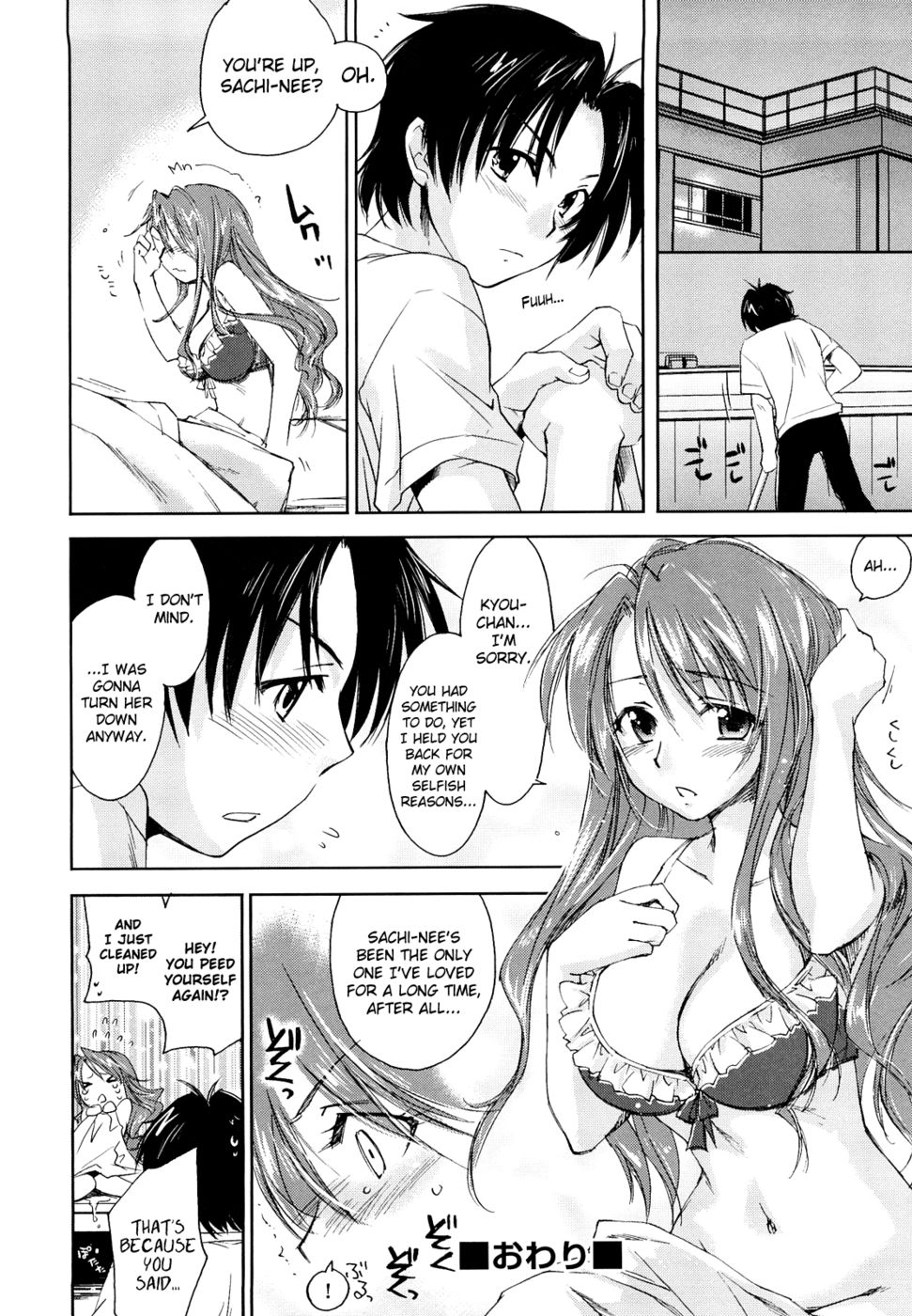 Hentai Manga Comic-Love Poro Style-Chapter 2-Sweet Emotion-20